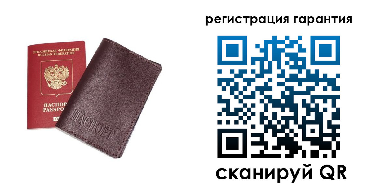 прописка ребенка в Нефтеюганске